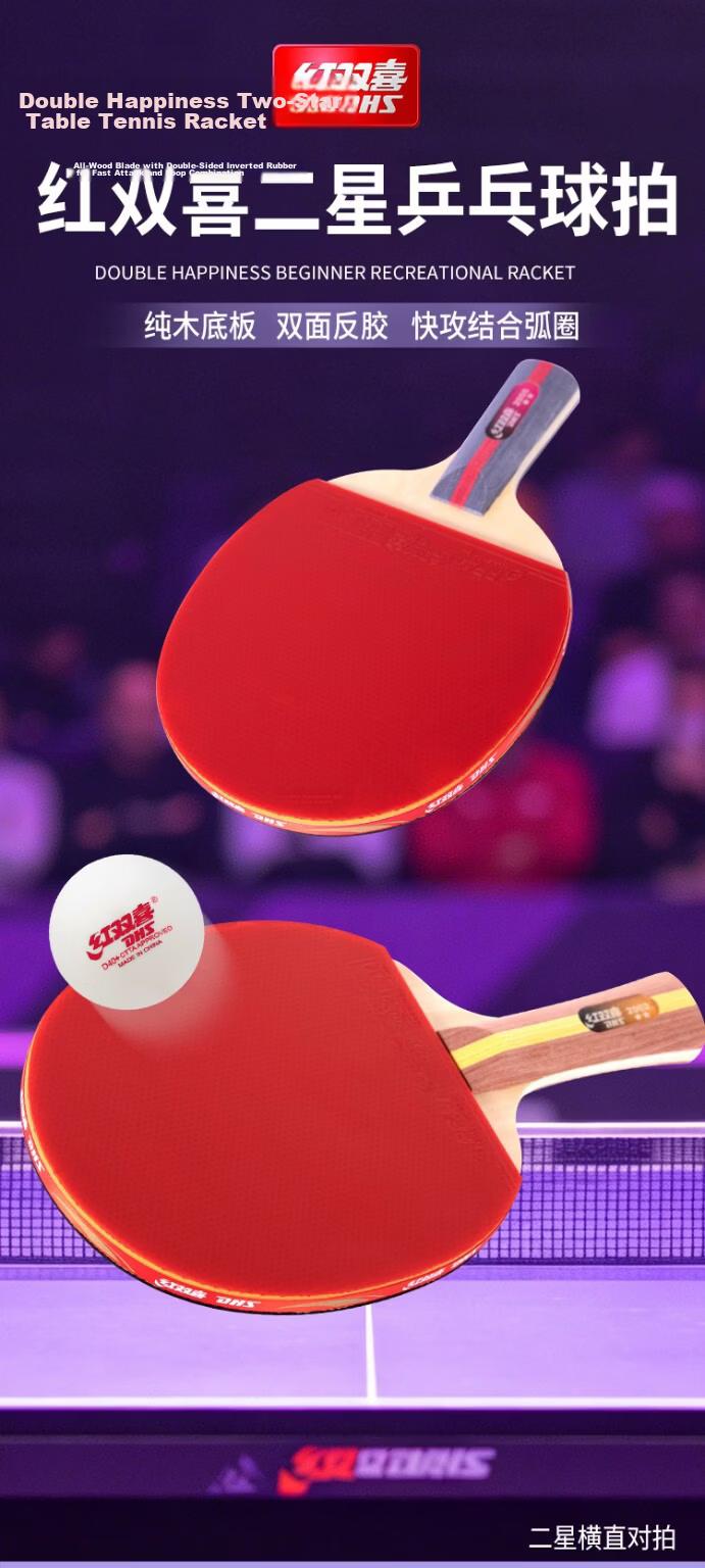 DHS Double Happiness F2 Two-Star Table Tennis Paddle Set (Shakehand & Penhold, Includes Paddle Case and Ping Pong Ball) 1