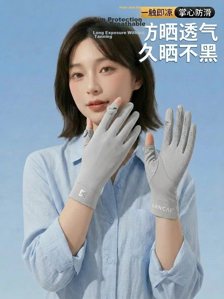 Ning'an Ice Silk Thin Women's Sun Protection Gloves Summer Flip Cover Two-Finger Touchscreen Non-Slip Outdoor Cycling Sports Driving Gloves 8