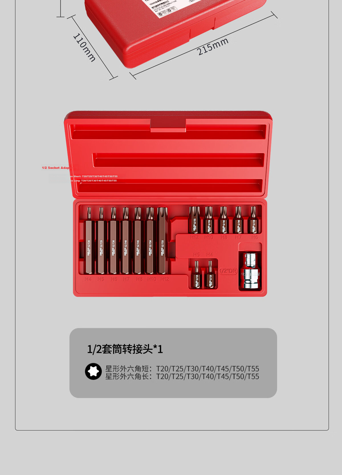 Delixi Hexagon Allen Wrench Bit Set Electric Wrench Socket Tool Complete Plum Blossom Star Bit Kit 28