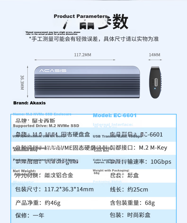Acasis M.2 NVMe SSD Enclosure Type-C 3.2 External Hard Drive Case for Laptop iPhone 16 Aluminum Alloy Heat Dissipation 13