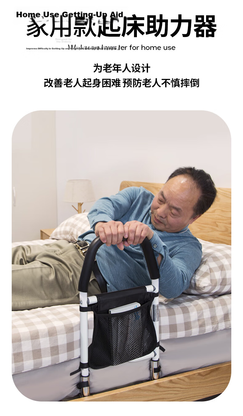 Interhasa! Home Bedside Handrail Elderly Getting Up Aid Assist Safety Anti-Fall Bedside Guardrail P1370009 4