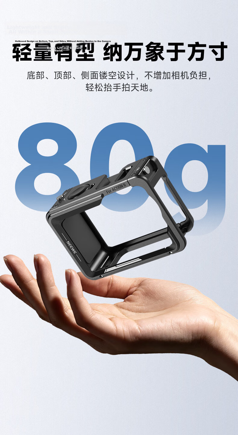 NEEWER DJI Action 6 Cage Protective Frame Full Coverage Shockproof Quick Release Vlog Photography Expansion Accessory for DJI Action 6 Camera 7
