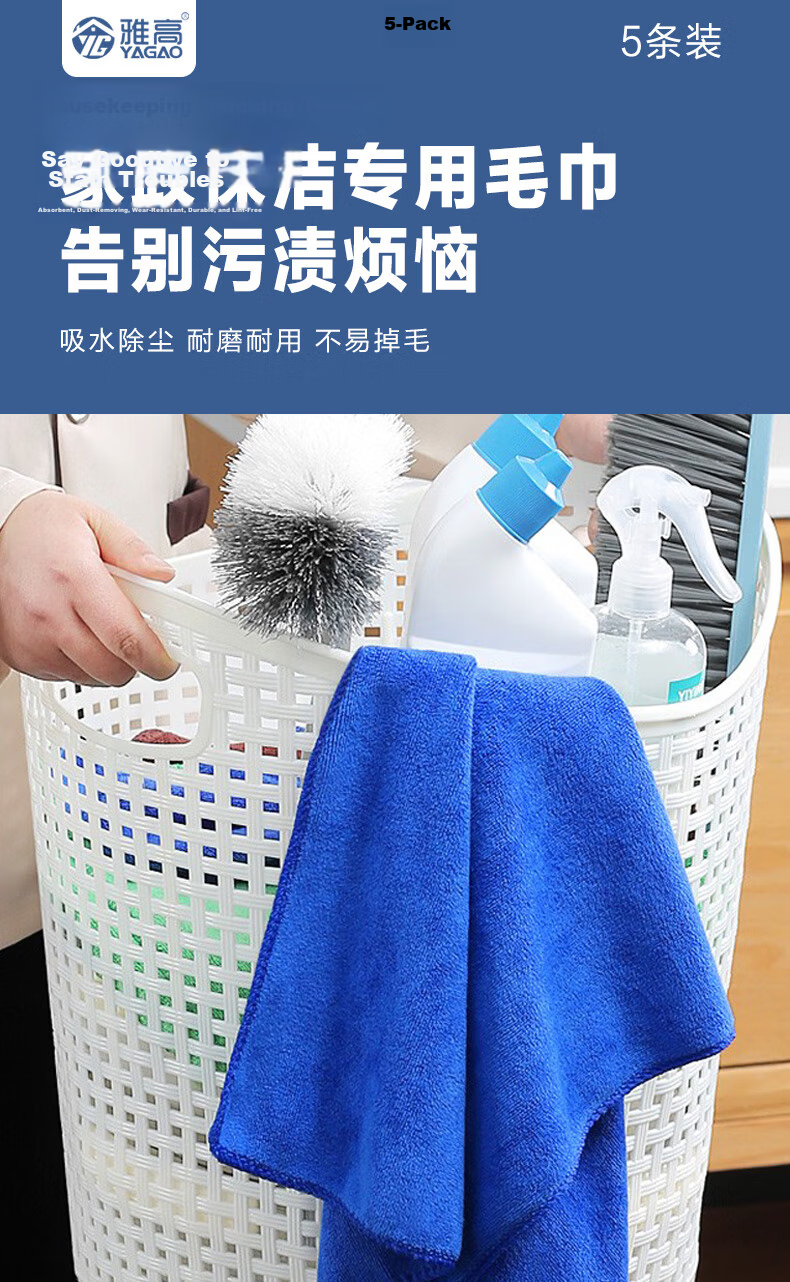 Accor Cleaning Cloth 60x160CM Car Wash Towel Glass Wiping Household Cleaning Supplies 2