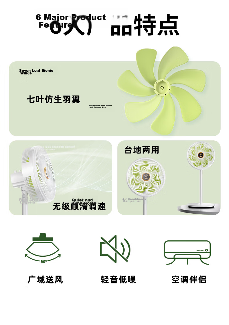 Diamond Brand Net Wind Mosquito Repellent Fan - Household Air Circulation Fan, High Airflow Vertical Stand Floor Fan, Turbo Ventilation Fan, Energy-Saving Quiet Electric Fan 1