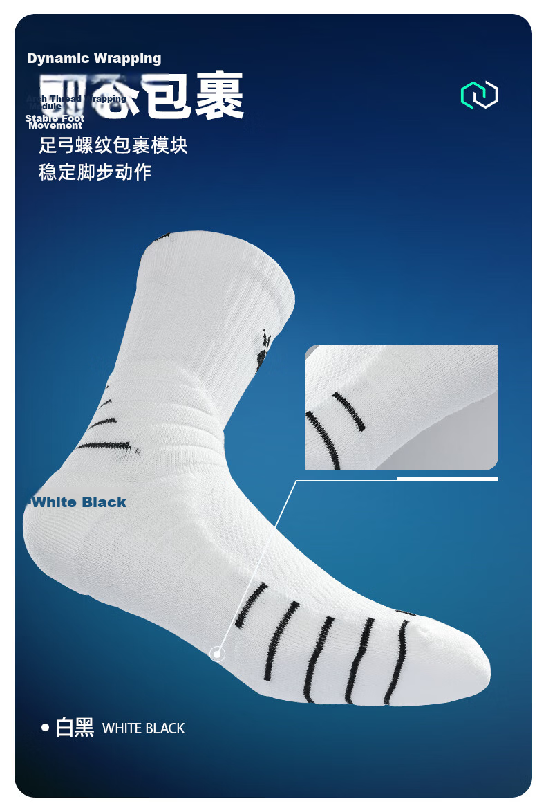 KELME Adult Basketball Socks Thickened Breathable Durable Anti-Slip Training and Competition Socks 6