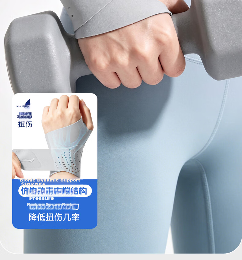 Li-Ning Fitness Wrist Support Wrist Brace Compression Sports Protection Weightlifting Bench Press Push-Up Special 11