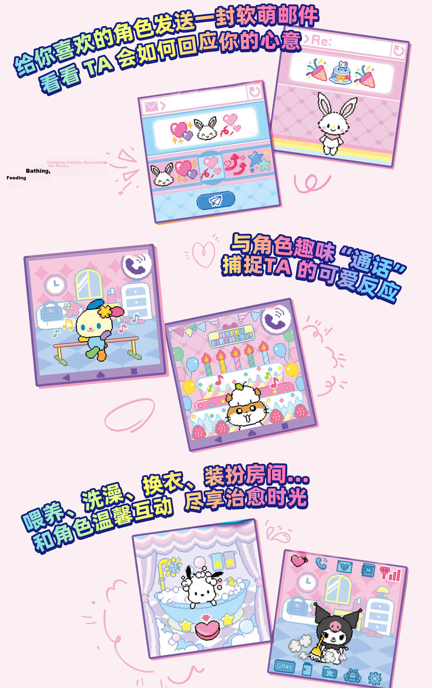 BANDAI Sanrio Cinnamoroll Mobile Phone Shaped Electronic Pet Toy for Girls Birthday Gift 5