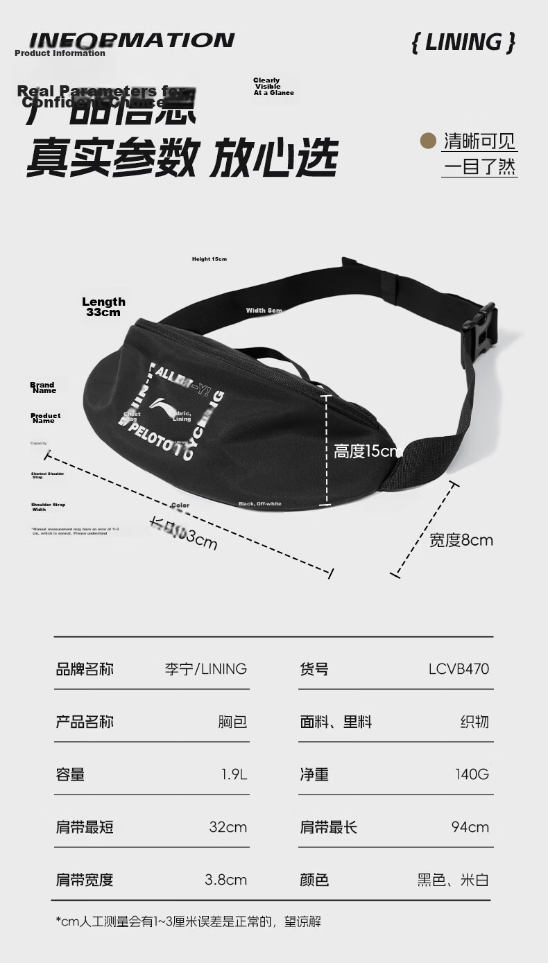 LI-NING Men's Chest Bag Single Shoulder Casual Crossbody Waist Bag Commuter Functional Cycling Outdoor Small Sling Bag 11