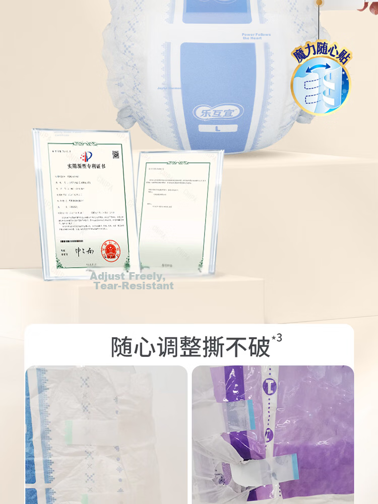 Lehuyi Strong Absorbent Breathable Adult Diapers M 10 Pieces (Waist 80-105cm) Elderly Leak-Proof Waist-Shaped Incontinence Pads 5
