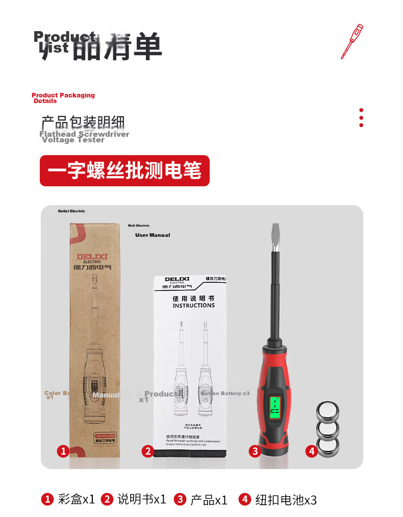 DELIXI ELECTRIC Screwdriver Voltage Tester Digital NCV Non-Contact 390V Live Neutral Wire Detection H1-C Phillips Screwdriver 19