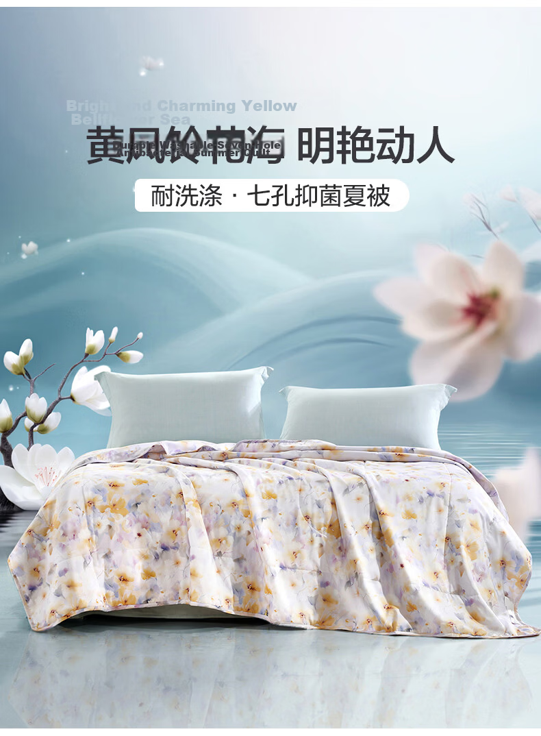 Fuanna Summer Cooling Quilt Machine Washable Seven-Hole Antibacterial Naked Sleep Fiber Air Conditioning Quilt Summer Double Quilt 230x229cm 2