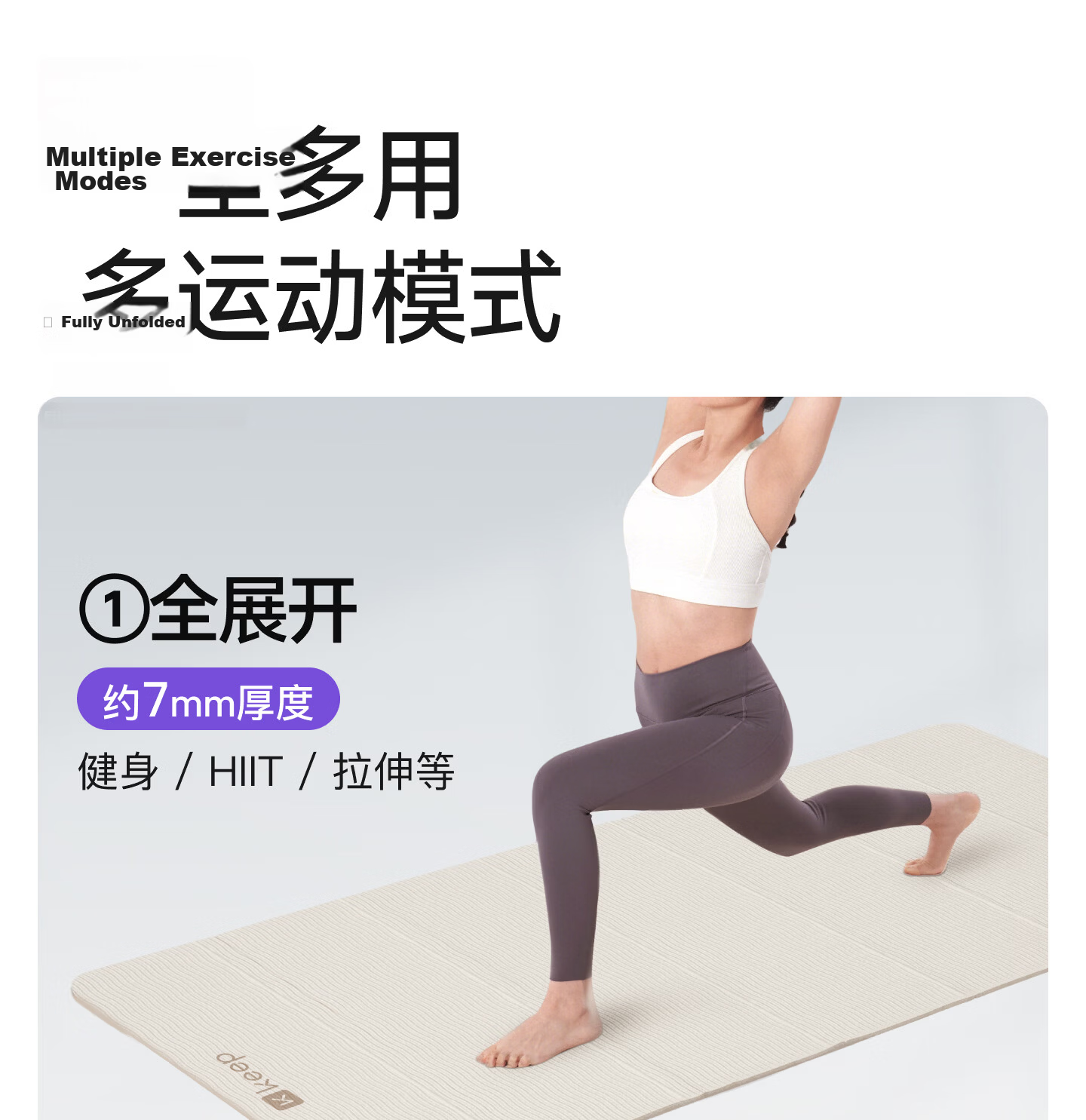 Keep Foldable Yoga Mat Non-Slip Thickened Widened Fitness Home Exercise Mat 7mm Mint Green 3