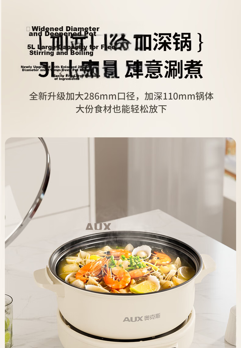 AUX Multifunctional Electric Steamer Split Electric Stew Pot Stew, Steam, Cook All-in-One Household Electric Cooker 1500W High Power 5L Large Capacity 0AZX-458 9