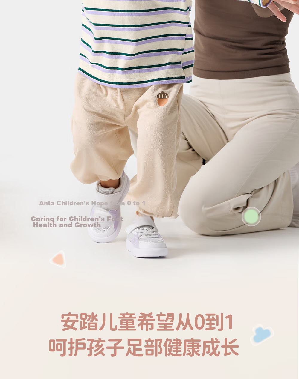 ANTA Kids Boys Infant 2026 Breathable Comfortable Non-Slip Baby Sneakers A12530013K 18
