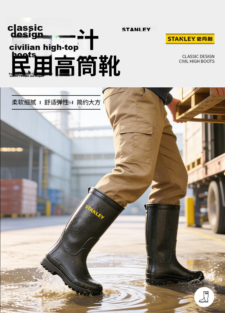 STANLEY Men's High-Cut Rain Boots Non-Slip Wear-Resistant Waterproof Lightweight Comfortable Breathable Fashion High-Cut Rain Boots Size 40 2