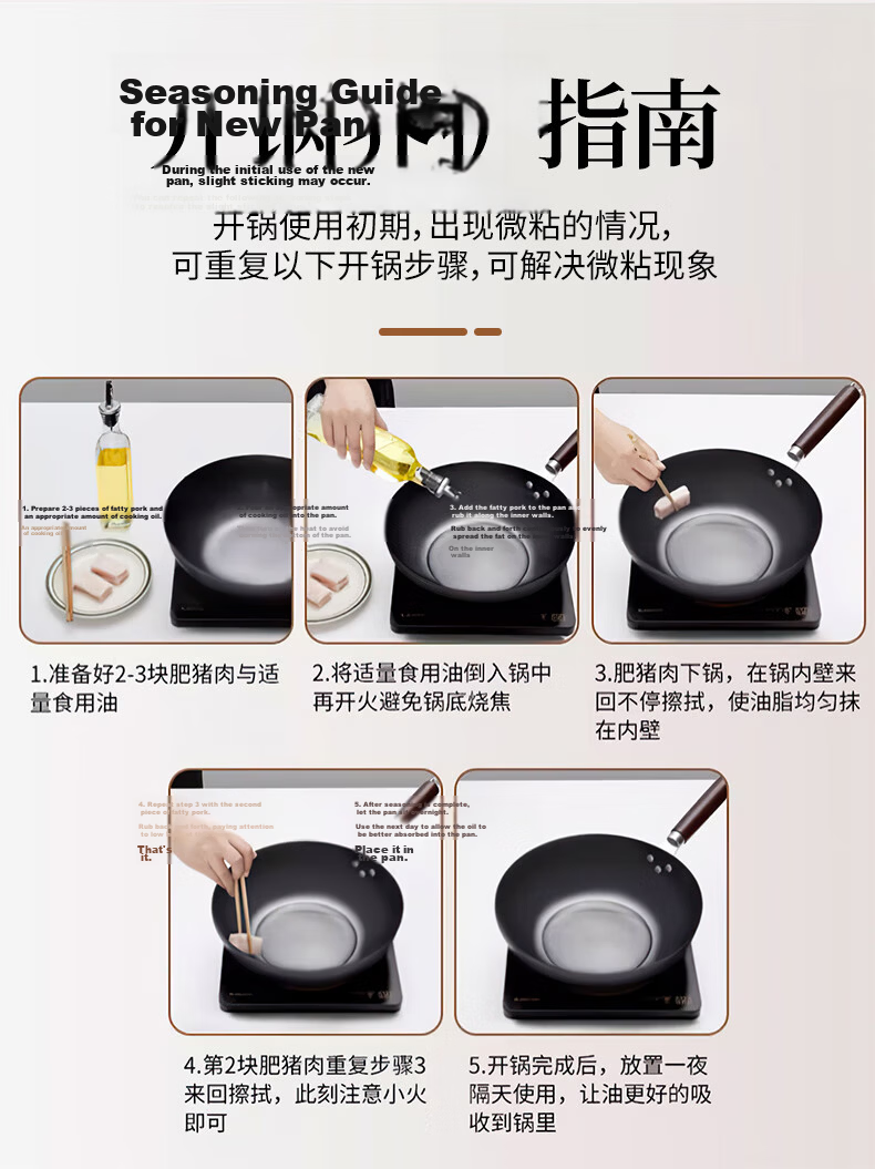 Quanpinwu 32cm Cast Iron Wok Non-Stick Stir Fry Pan for Gas Stove and Induction Cooker, No Coating, Made in Zhangqiu 21