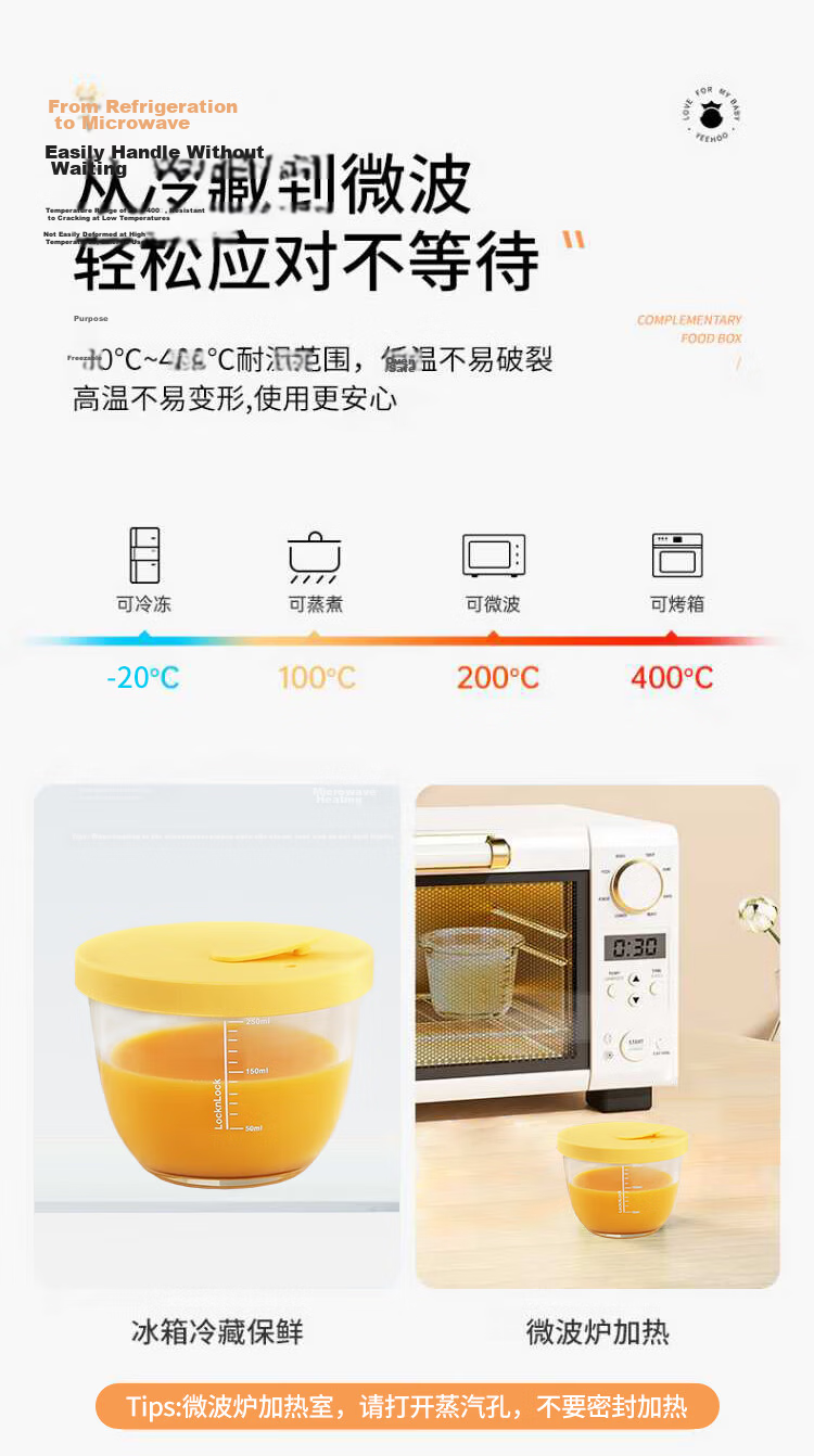 LOCK&LOCK Baby Food Container Glass Steamed Egg Bowl Baby Glass Bowl Purple 340ml 5