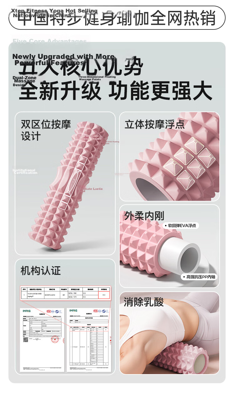 XTEP Foam Roller Crescent Muscle Relaxation Leg Massage Roller Stick 45CM 4