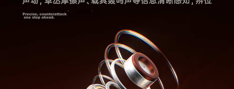 IKF Xuan Ying Wired In-Ear Gaming Headset with Mic 3.5mm Sound Localization E-Sports Dual Dynamic Driver Delta FPS Tuned Computer Microphone 2-in-1 Burnished Brown 26