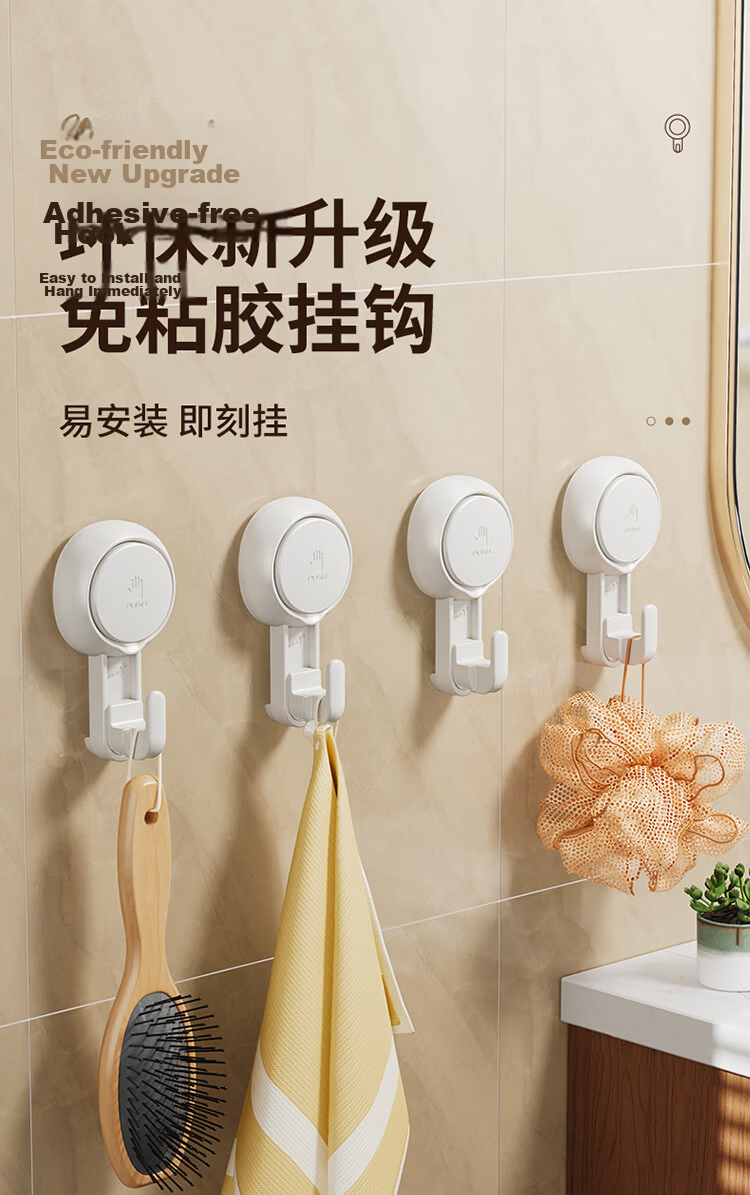 Taili Suction Cup Hooks, No-Drill Strong Adhesive Hooks, Bathroom Kitchen Wall Hooks, 4-Pack Thin Hooks 1