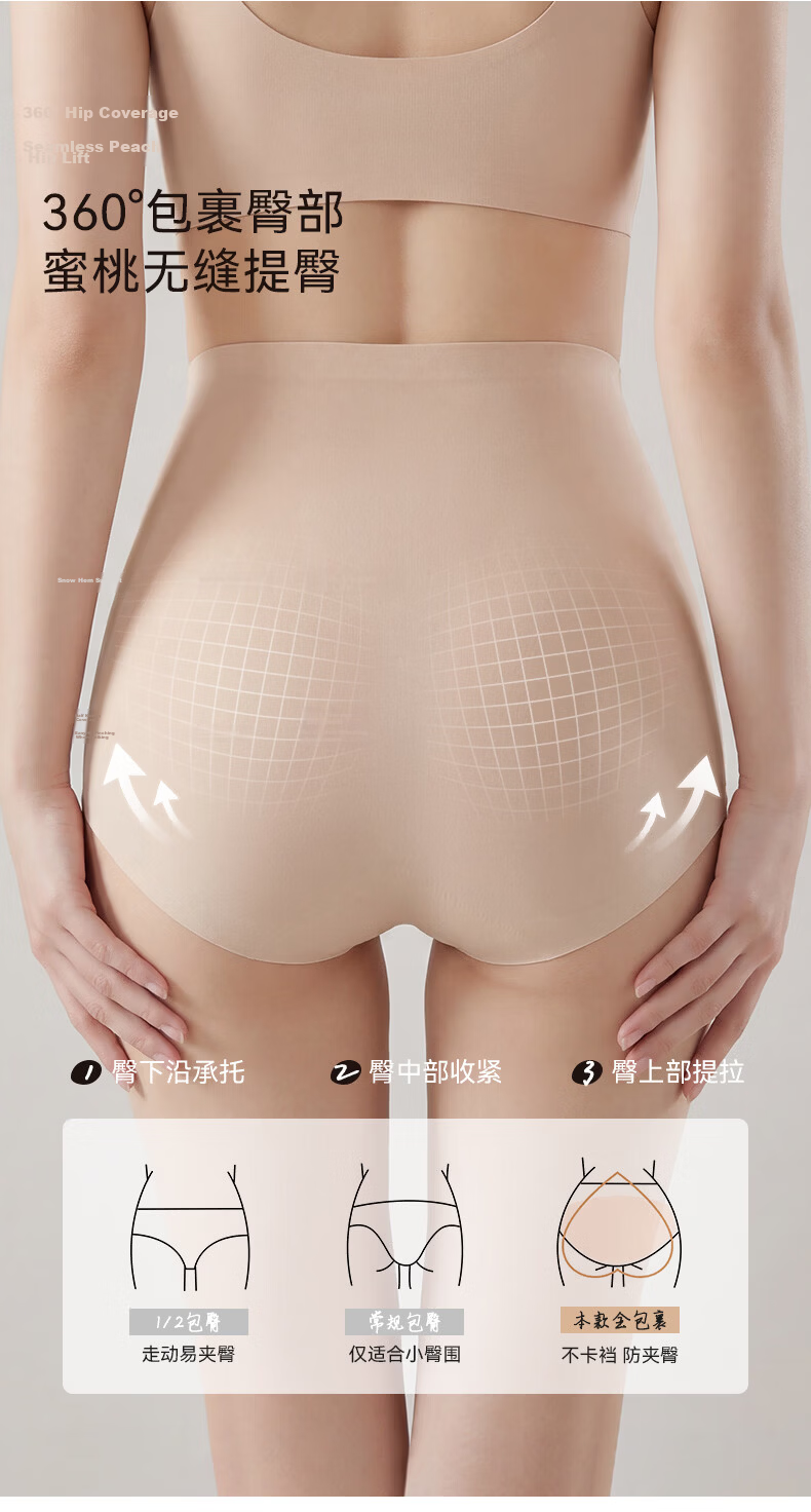 Ordifen High Waist Tummy Control Butt Lifting Women's Underwear 100% Cotton Antibacterial Crotch Summer Postpartum Slimming Pants M 9