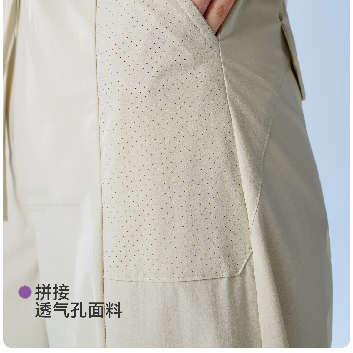 361° Women's Lightweight Outdoor Ice-Cooling Sun Protection Capri Pants Summer Thin Loose Casual Straight-Leg UPF50+ 17