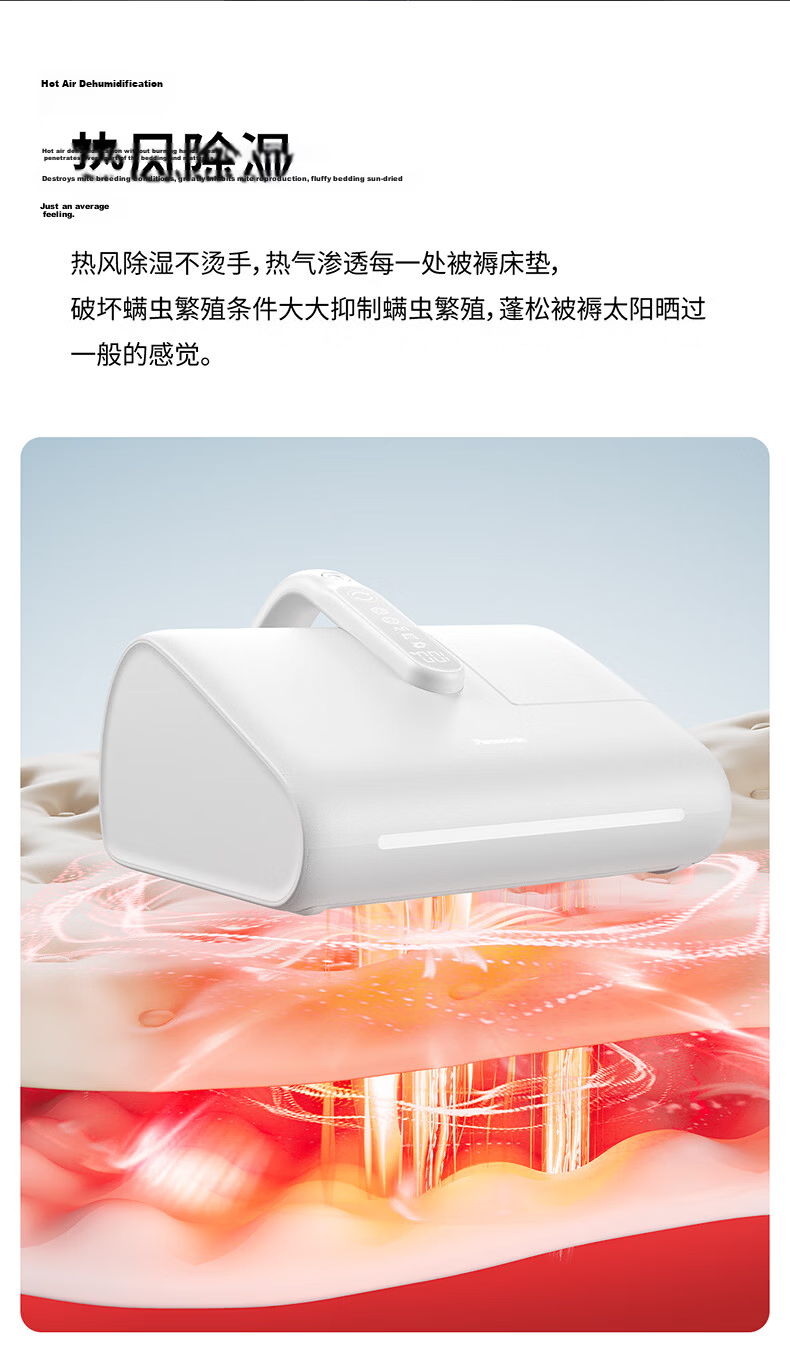 Panasonic New Release Disposable Dust Bag Wireless Handheld Mite Removal Vacuum Cleaner for Cat Hair on Bed UV Sterilization Heat Drying Dehumidification ProMax-M500W 14
