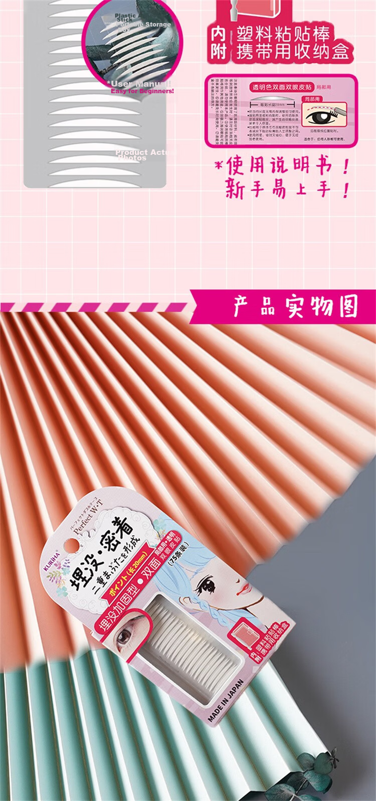 KURIHA Japan Imported Double Eyelid Tape Single-Sided Skin Color Lace Invisible Seamless Discreet Unisex (54 Strips) 6