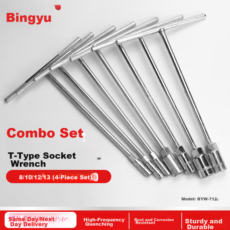 Bingyu BYW-712 T-Shaped Extended Hex Socket Wrench Set (8/10/12/13) 4-Piece