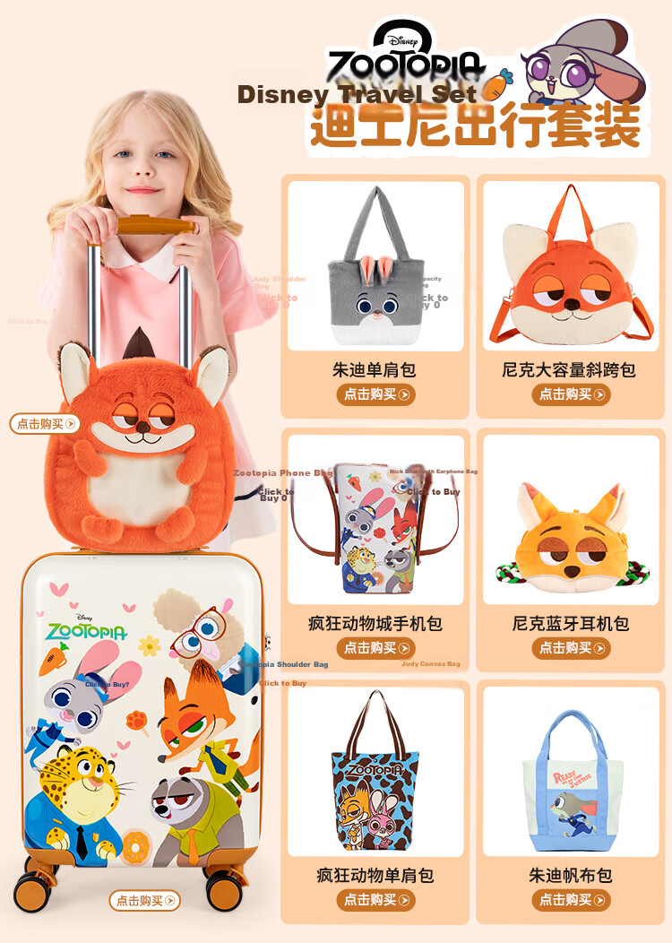 Disney Zootopia Nick Backpack Cute School Bag Gift Box for Women Men Birthday Present 1