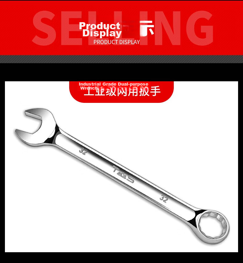 TS Dual-Use Wrench Industrial Grade Open-End and Box Wrench Auto Repair Tool 46mm Dual-Use Wrench 10