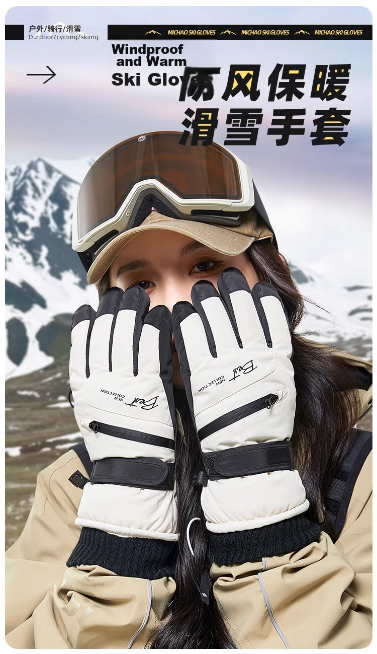 Jian Cai Ski Gloves Men Autumn Winter Fleece Thickened Water-Repellent Touchscreen Outdoor Sports Cold-Resistant Warm Cotton Gloves Women 1