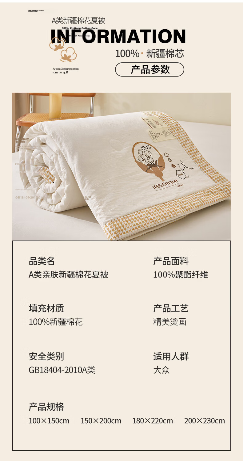Hongdou Class A Summer Cooling Quilt Air Conditioning Quilt Core 100% Cotton Summer Quilt Summer Naked Sleep Pure Cotton Thin Quilt 1.5*2m Cloud White 16