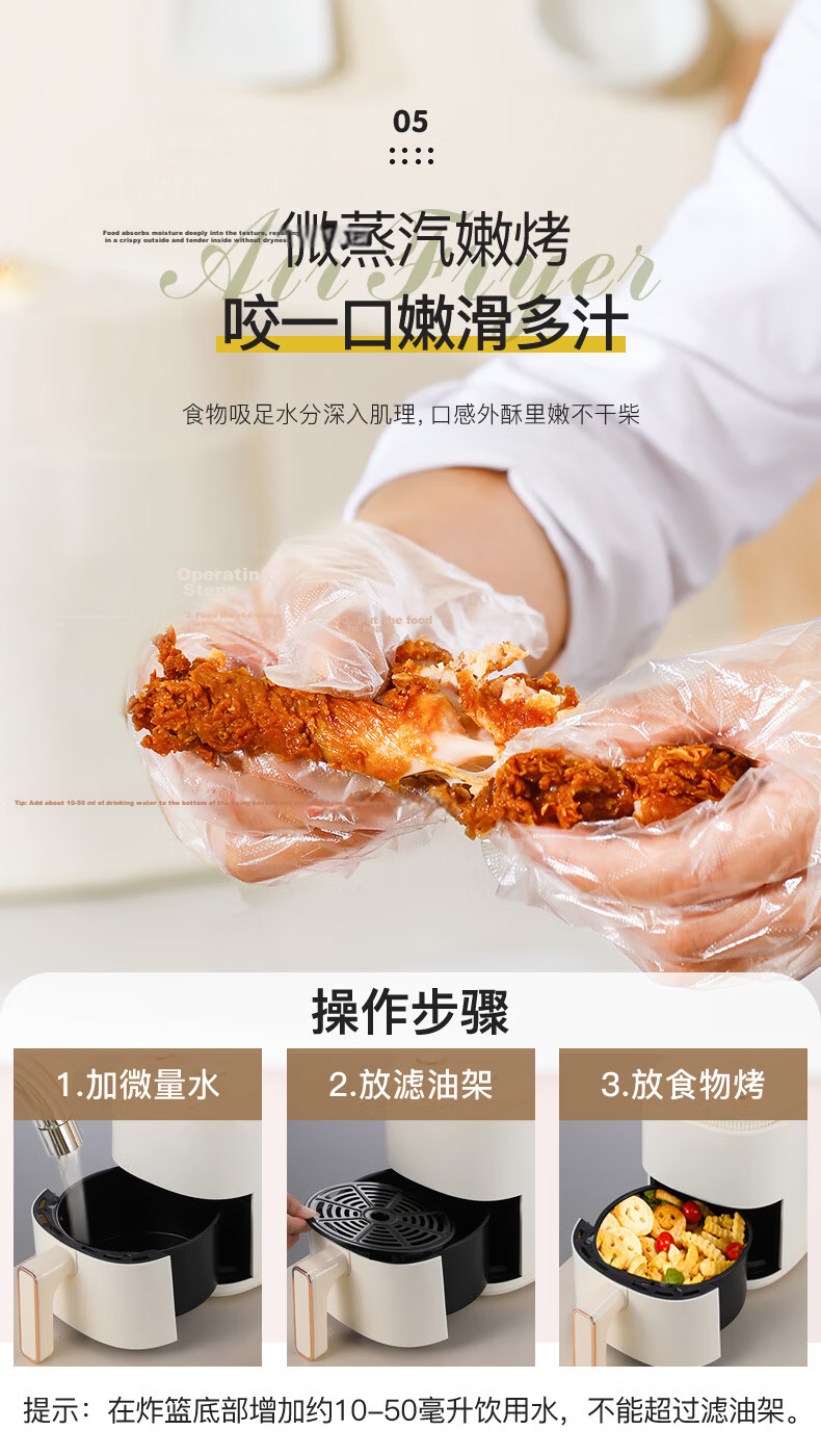 Royalstar Air Fryer 4L Non-Turn Practical Capacity Steam Oven Microwave Electric Fryer BBQ Steamer RS-AF827 8