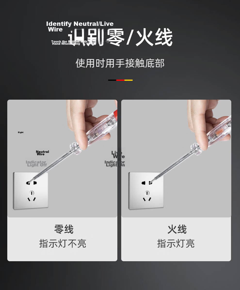 MASTERPROOF Electric Pen Screwdriver, Electrician's Special Tool, Voltage Tester for Home Use, Electrical Test Pen, Old-Style Pen with Contact And Touch-Type Functions 4