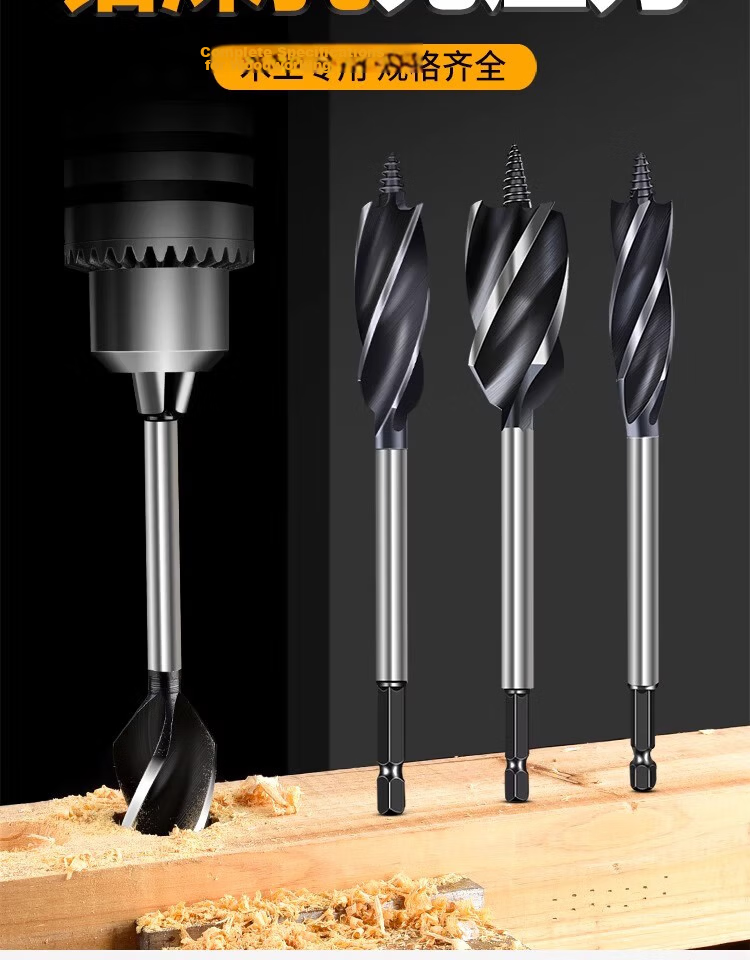 Baolian Woodworking Spiral Drill Bit Set for Wood Door Lock Installation and Drilling Tool Kit 2