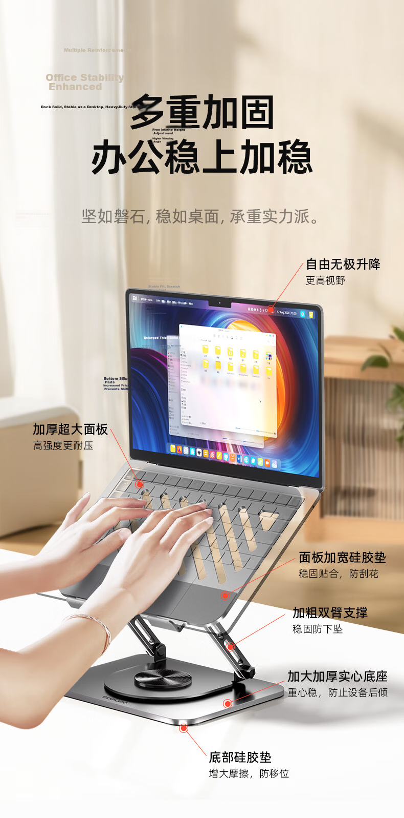 Weilaixi Laptop Stand with HUB Expansion Dock, Cooling USB Hub, 360° Rotating, Infinitely Adjustable Height, Suspended Vertical Design, Suitable for Apple And Lenovo Legion Laptops 6