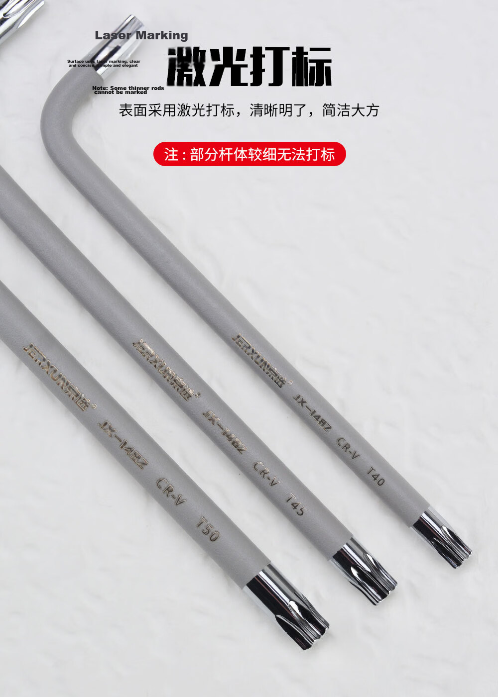 JERXUN Plum Blossom Hex Key Wrench 9-Piece Set Cross-Shaped Hexagon 6-Angle Screwdriver Extended Screwdriver Fastening Wrench 6