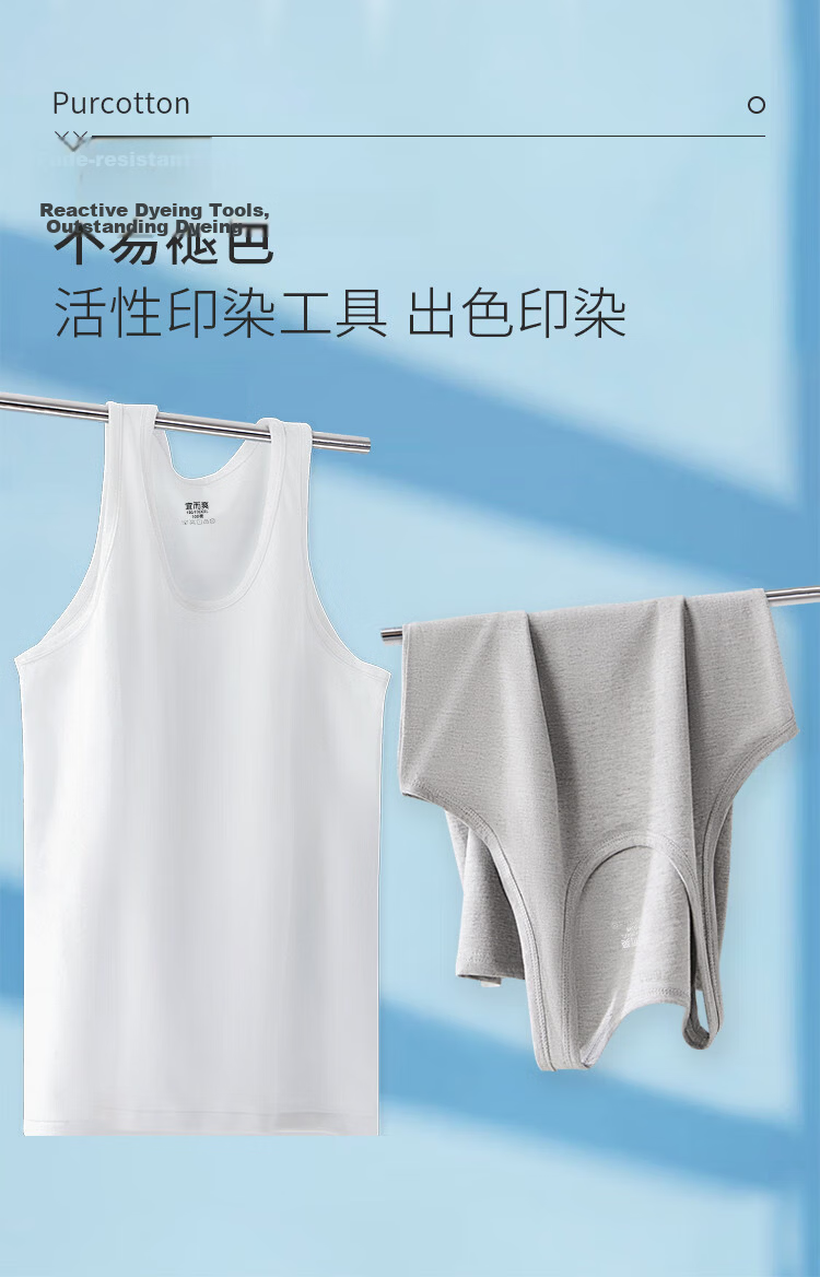 Yiershuang 100% Cotton Men's Ribbed Slim Fit Tank Top 2-Pack 11