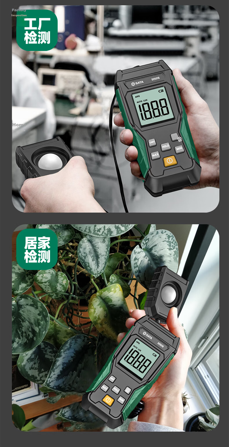 SATA Illuminance Meter Split-Type Photometer Digital High-Precision Lumen Tester Brightness Meter Photometer D05016 26