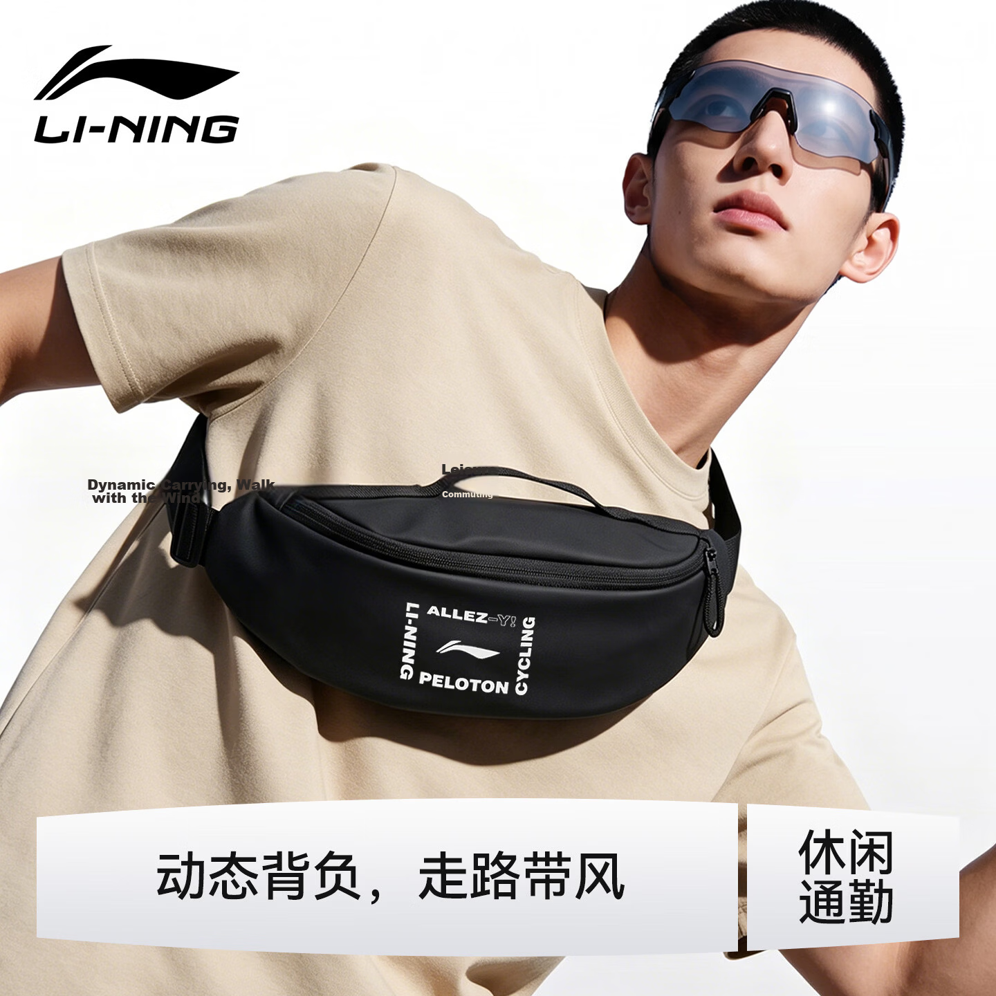LI-NING Men's Chest Bag Single Shoulder Casual Crossbody Waist Bag Commuter Functional Cycling Outdoor Small Sling Bag