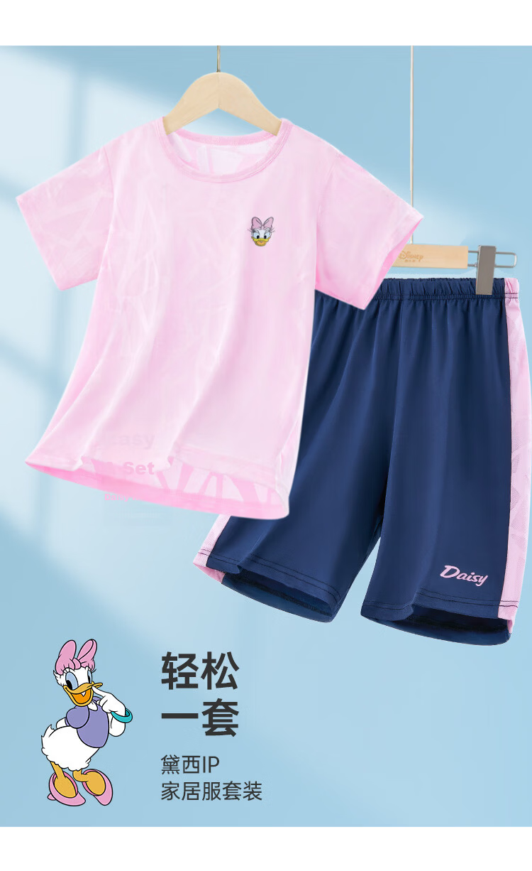 Disney Girls' Short Sleeve Set Children's Quick-Dry Ice Silk T-Shirt Sports Outfit Summer Lavender Purple 140 5