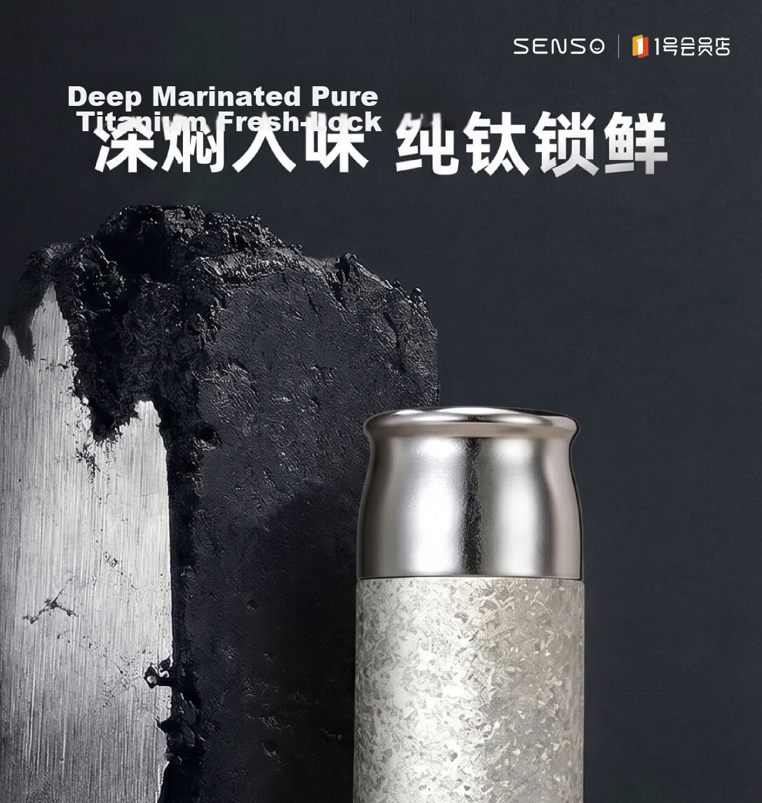 SENSO Pure Titanium Insulated Tea Separation Smart Portable Car Travel High-End Health Preservation Gift Cup 1
