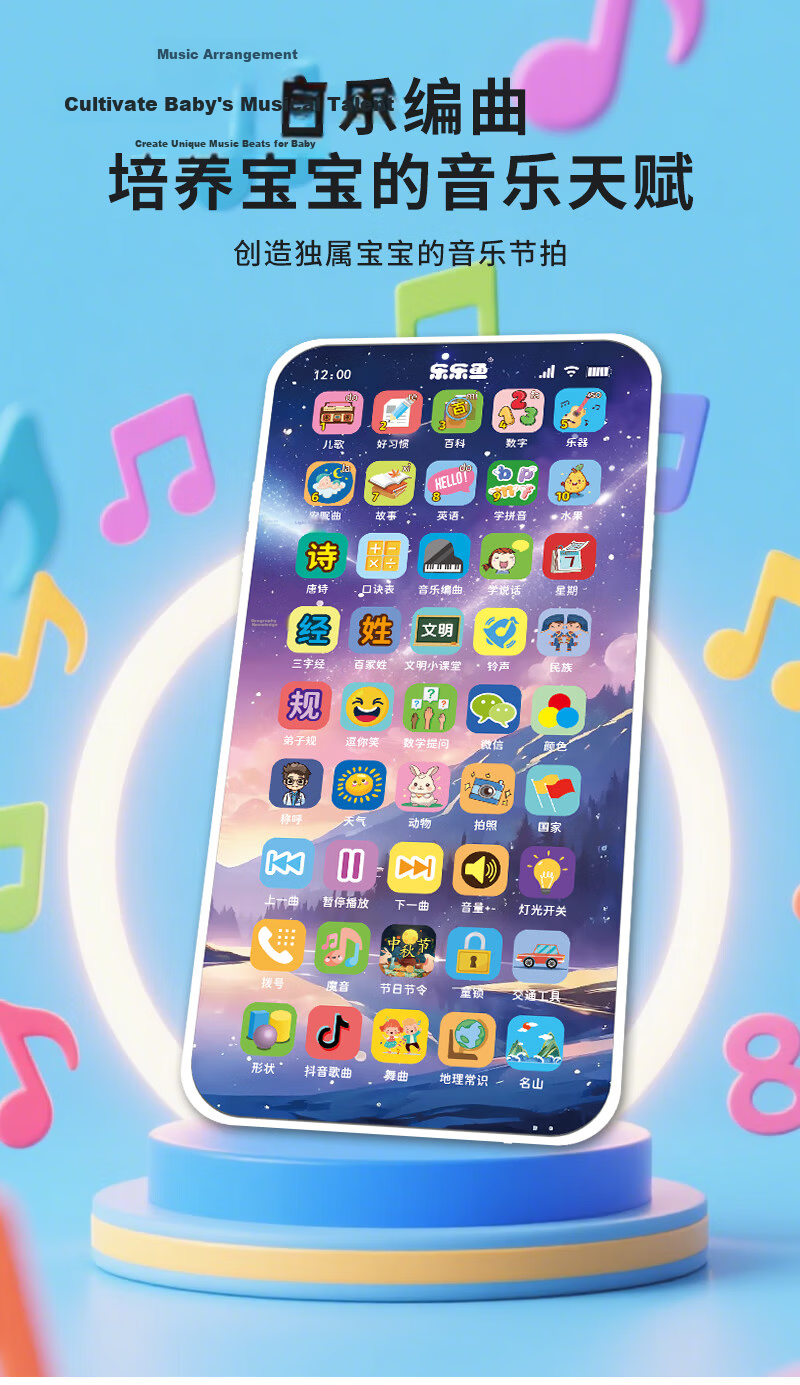 Leleyu Children's Toy Phone 1-3 Years Old Infant Early Education Machine 45-Key Simulated Touchscreen Phone Birthday Gift for Boys and Girls 2