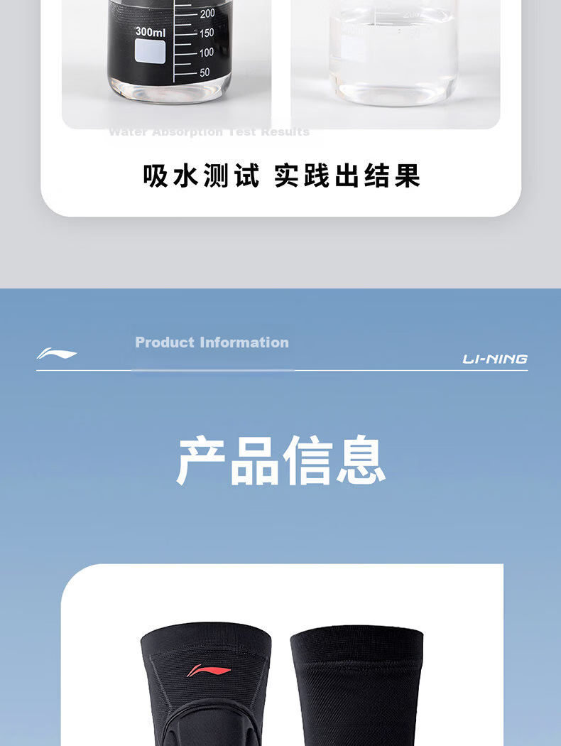 LI-NING Volleyball Knee Pads Unisex Protective Knee Guards for Volleyball Players Anti-Fall Sports Kneepads 17