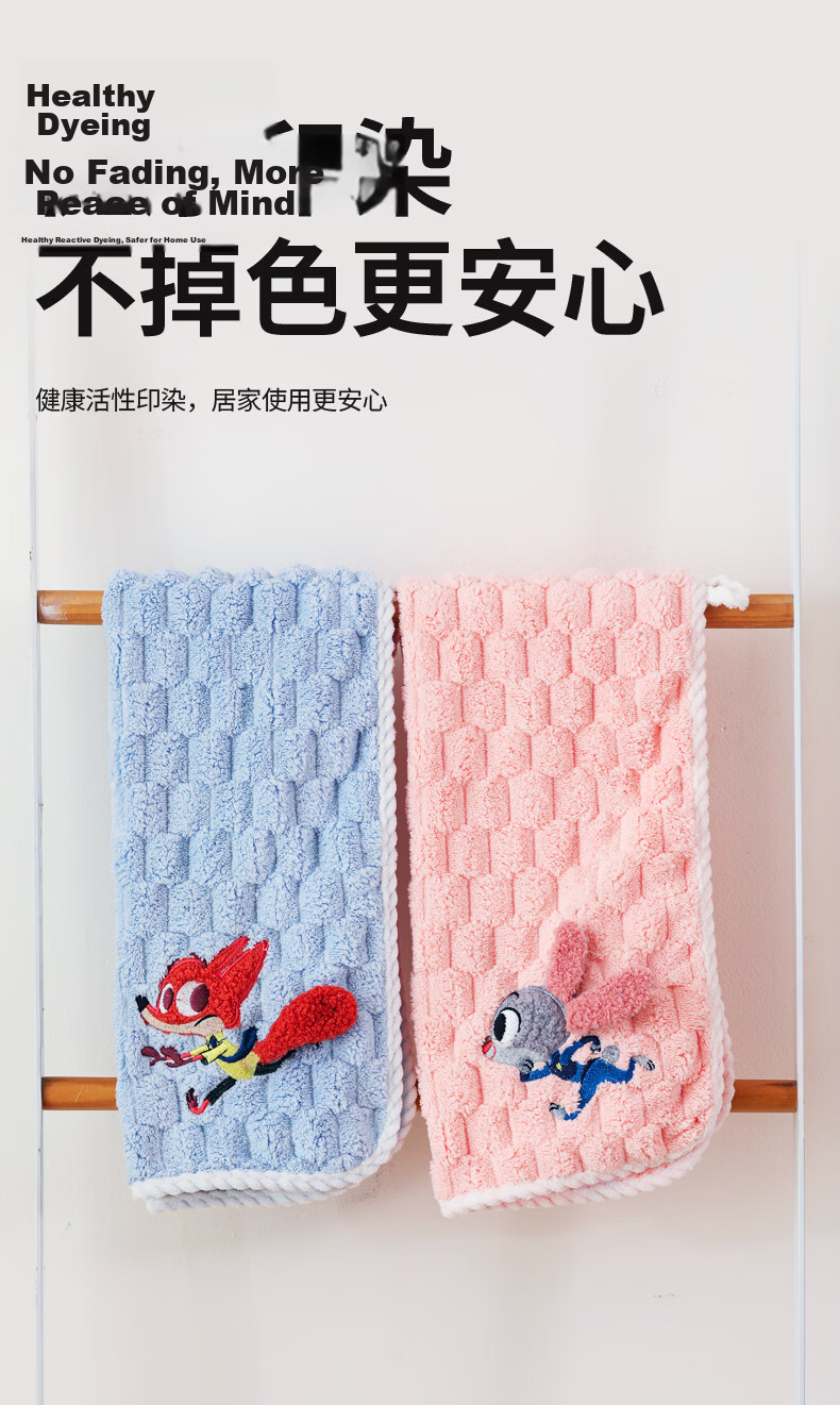 Disney Zootopia Kids Coral Fleece Absorbent Cartoon Thickened Bath Towel Wrap Nick 6-12 Years 11