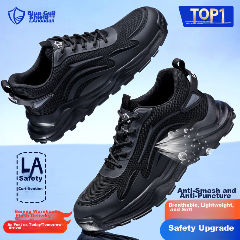 BlueOwl Shield Men's Summer Breathable Lightweight Anti-Smash Steel Toe Anti-Puncture Non-Slip Safety Work Shoes DL211T-1 Size 38
