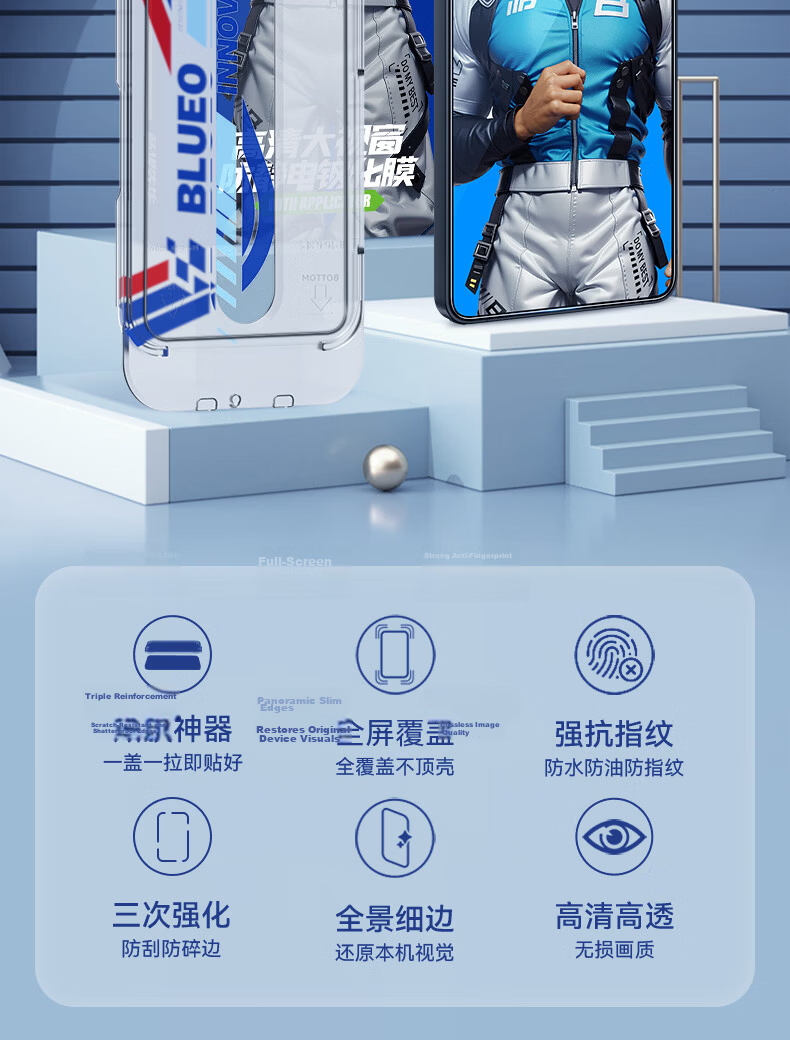 Mr. Blue Ape [Original Ultra Clear + New Space Capsule] Ultrasonic Fingerprint Unlock Screen Protector for Samsung S26 Ultra, S26 Ultra Tempered Glass Anti-Fingerprint Space Capsule Quick-Apply Film 3