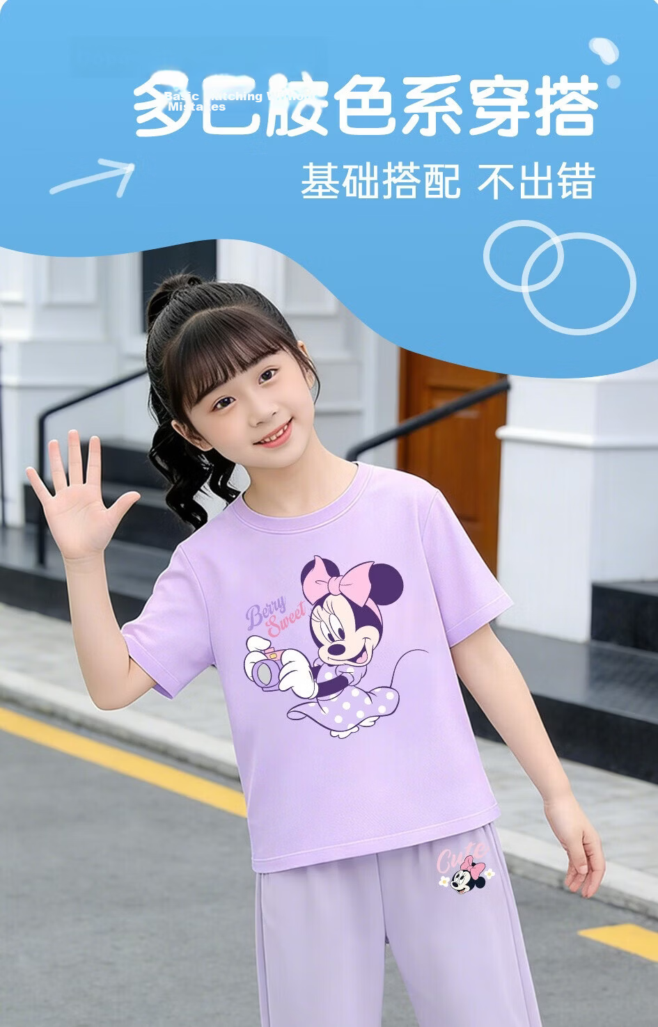 Disney Kids Set Boys and Girls Cotton Short Sleeve Ice Silk Mosquito-Proof Pants Camping Indigo T-Shirt + Classic Mickey Gray Pants Size 140 10