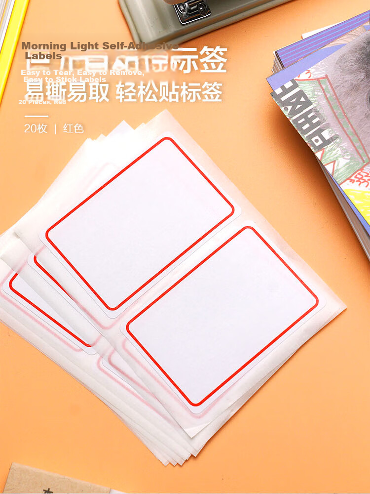 M&G Blue Frame Self-Adhesive Label Stickers Memo Notes 18*32mm/120pcs Price Tags YT-15 Single Pack 1